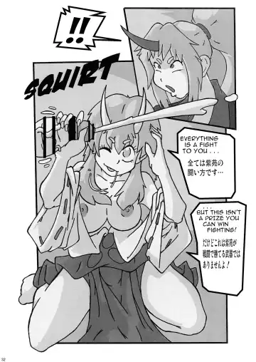 [Evhor - Shimokata Kouzou] Shin Hanjuuryoku XLI Fhentai - Page 32