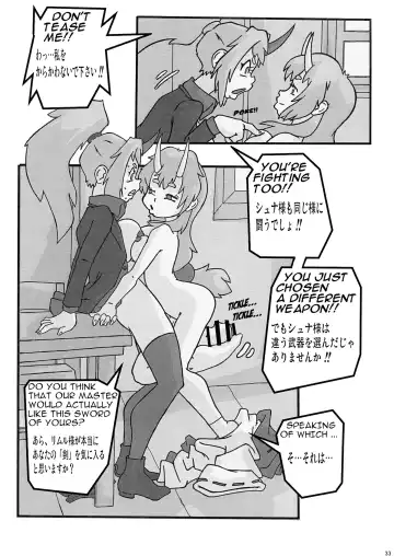 [Evhor - Shimokata Kouzou] Shin Hanjuuryoku XLI Fhentai - Page 33