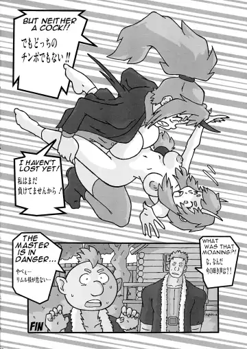 [Evhor - Shimokata Kouzou] Shin Hanjuuryoku XLI Fhentai - Page 36