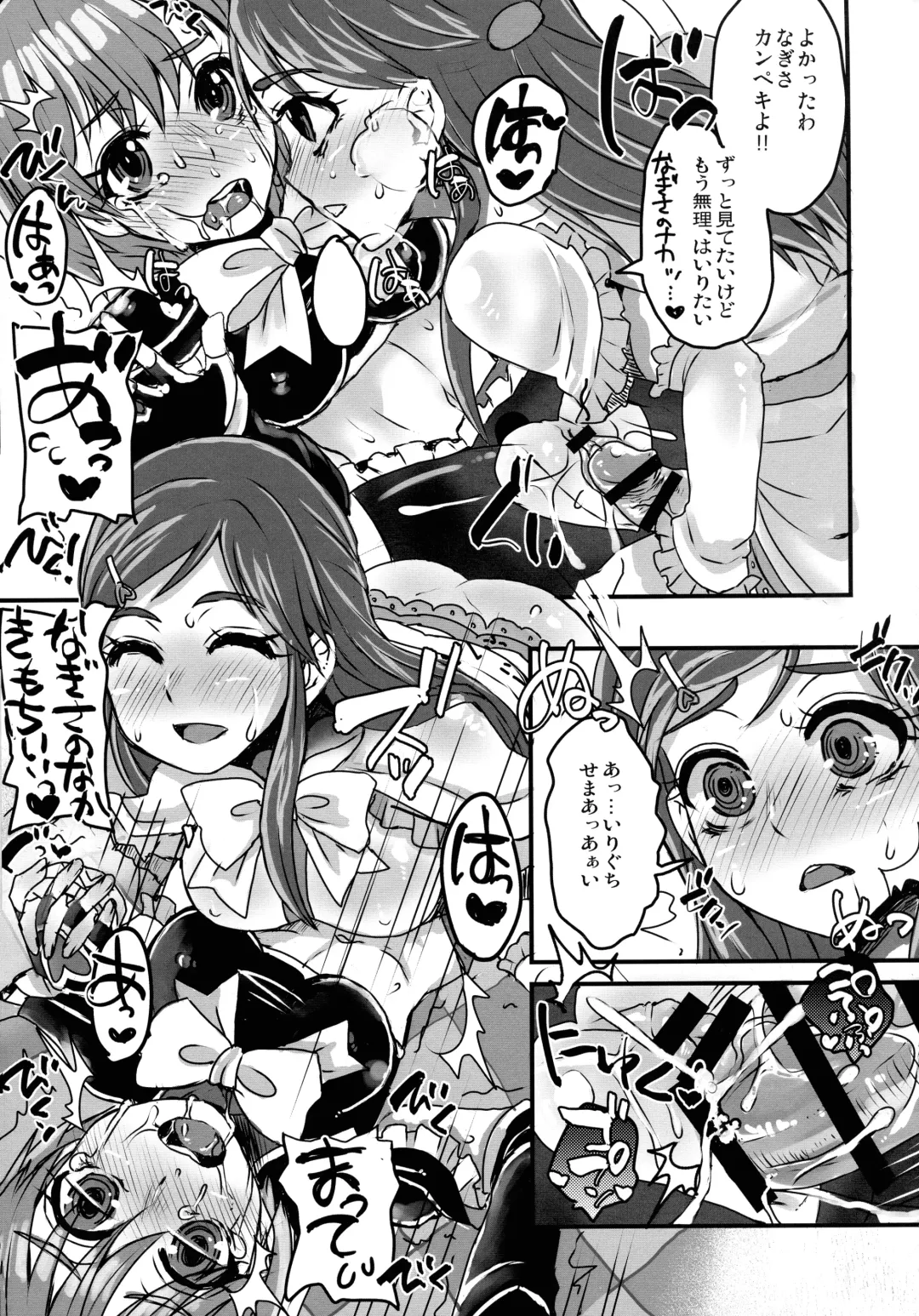 [Doru Riheko] Nagisa de Nankai Nuita ka Wakaranai. 2 Fhentai - Page 9