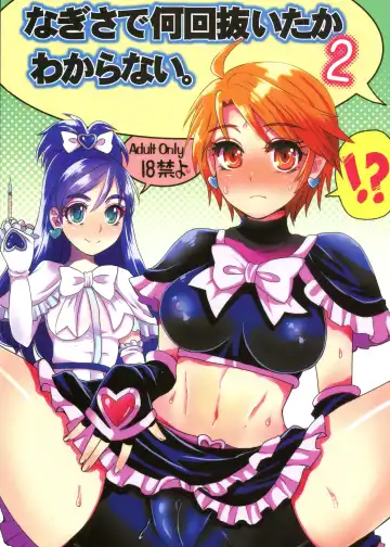 Read [Doru Riheko] Nagisa de Nankai Nuita ka Wakaranai. 2 - Fhentai