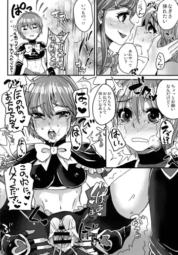 [Doru Riheko] Nagisa de Nankai Nuita ka Wakaranai. 2 Fhentai - Page 8