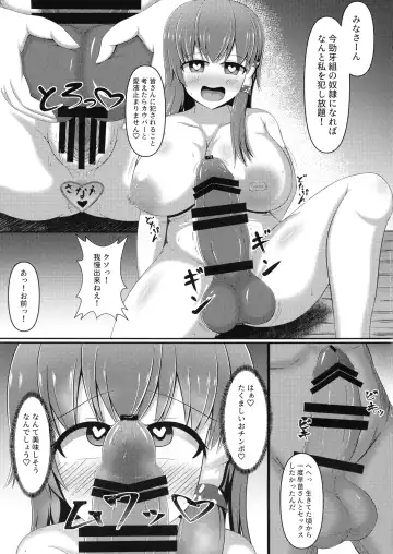[Oi Kaede] Aigan Futanari Kazehafuri Fhentai - Page 11