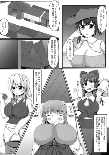 [Oi Kaede] Aigan Futanari Kazehafuri Fhentai - Page 20