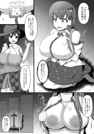 [Oi Kaede] Aigan Futanari Kazehafuri Fhentai - Page 4