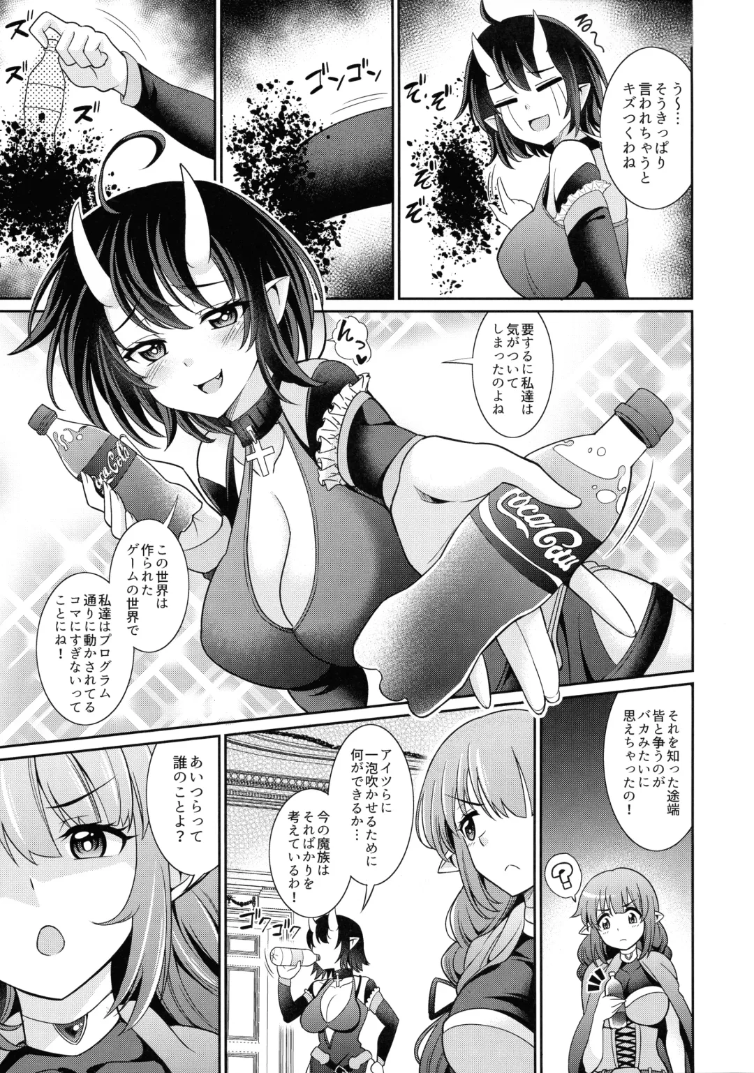 [Shikigami Kuroko] Futanari Elf no Tanetsuke Bokujou 2 Fhentai - Page 8