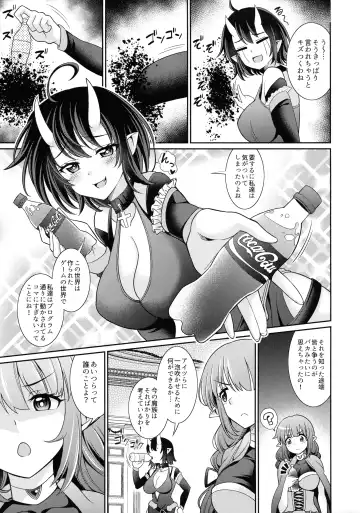 [Shikigami Kuroko] Futanari Elf no Tanetsuke Bokujou 2 Fhentai - Page 8