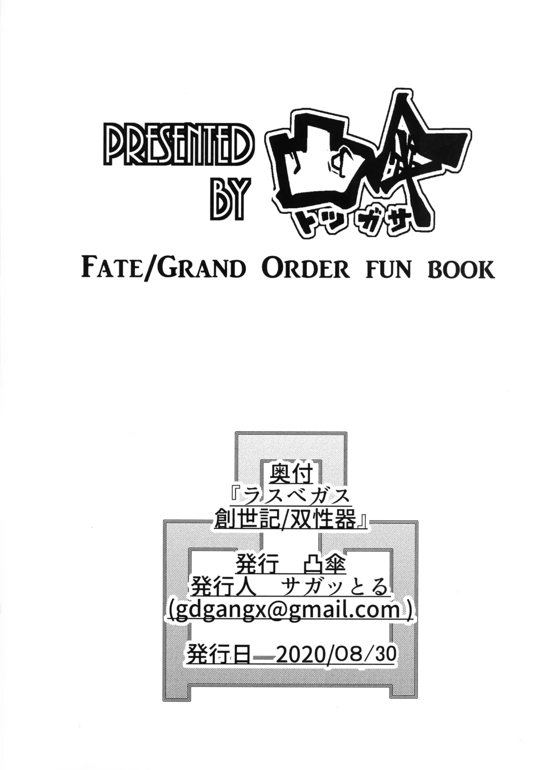 [Sagattoru] Las Vegas Souseiki/Sou Seiki Fhentai - Page 2