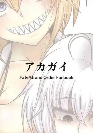 [Mine Thrower] Anata to Watashi no Kazoku desu. Fhentai - Page 2