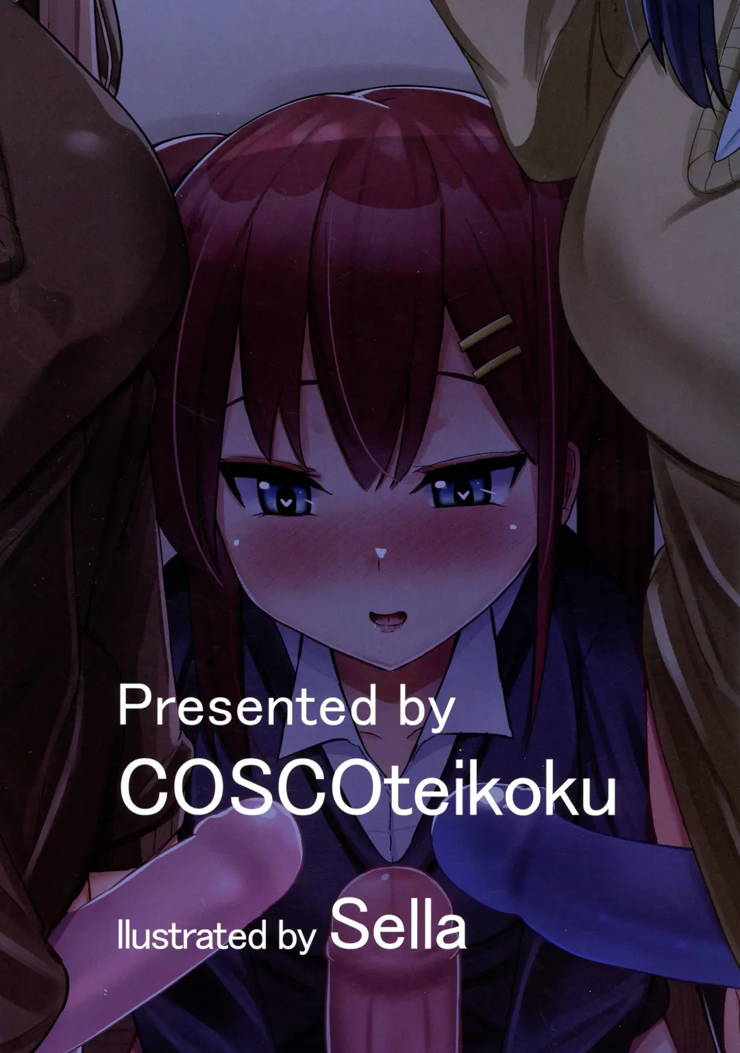 [Sella] Futanari Musume ga Deattara 3 Fhentai - Page 2