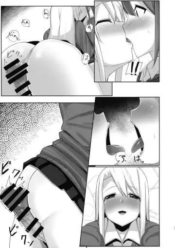 [Sella] Futanari Musume ga Deattara 3 Fhentai - Page 17