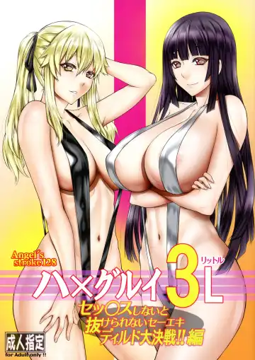 Read [Kutani] Angel's stroke 128 Hamegurui 3L - Sex shinai to Nukerare nai Seieki Dildo Daisakusen!! Hen - Fhentai