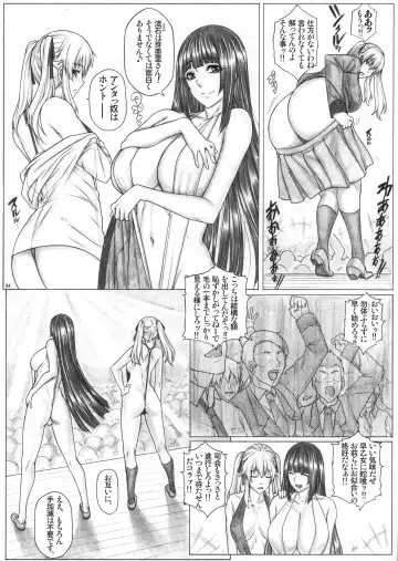 [Kutani] Angel's stroke 128 Hamegurui 3L - Sex shinai to Nukerare nai Seieki Dildo Daisakusen!! Hen Fhentai - Page 5