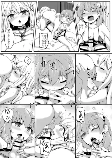 [Kisaragi-ice] Otokonoko Chino-chan to! Mizugi de Ecchi Fhentai - Page 14