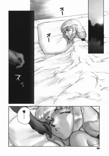 [Taira Hajime] Kamen no Kishi Orleana Zenpen Fhentai - Page 66