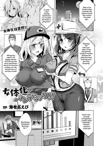 Read [Ebina Ebi] Nyotaika Pandemic!! | Sex-Change Pandemic!! - Fhentai