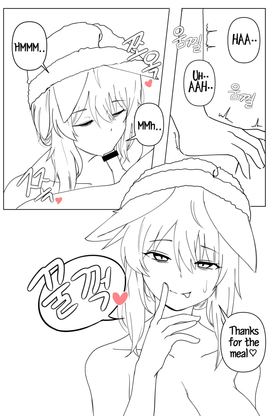 [Niwatorigun] Doggie Girl In Country | 시골개 소녀 Fhentai - Page 13