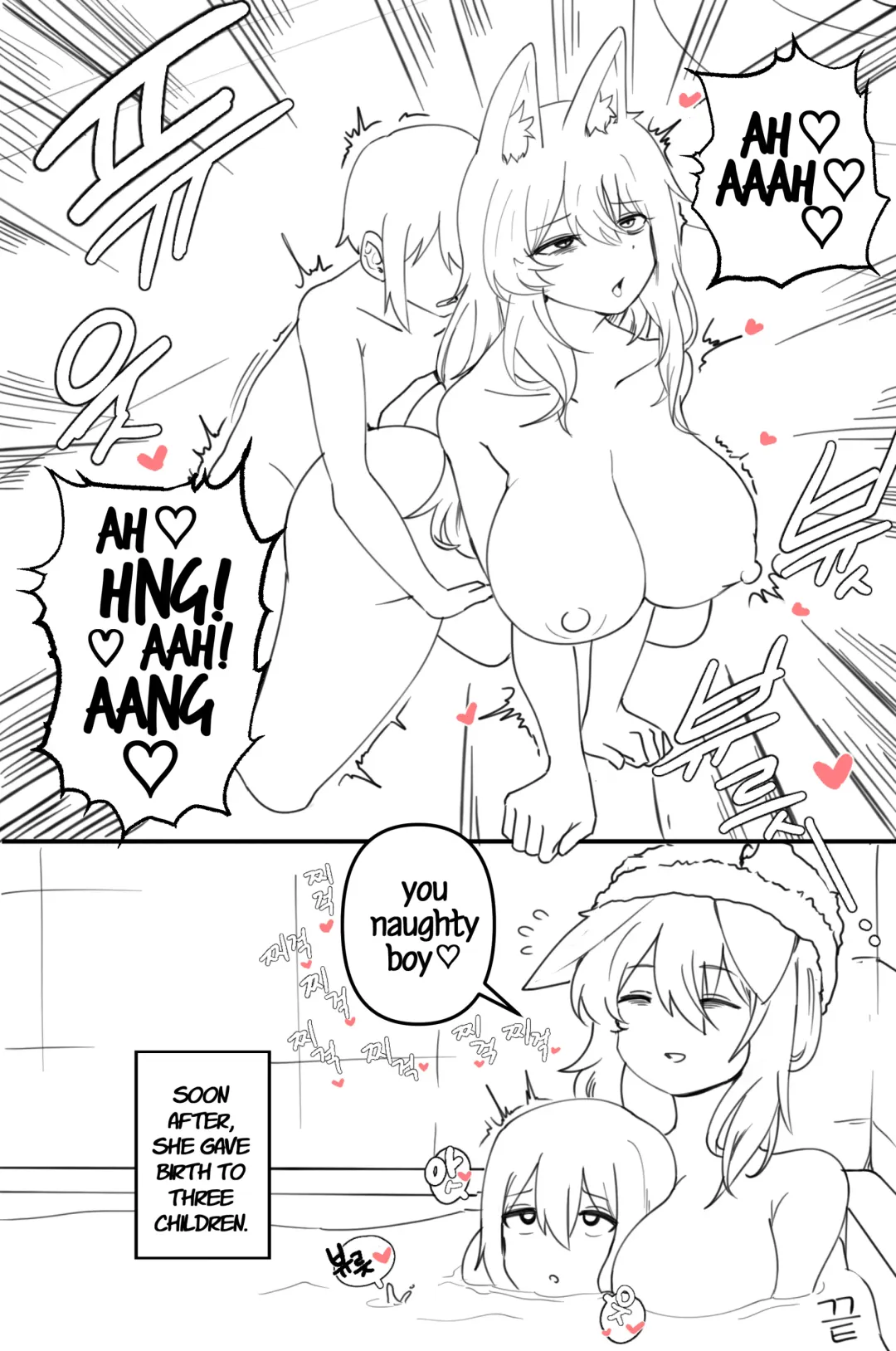 [Niwatorigun] Doggie Girl In Country | 시골개 소녀 Fhentai - Page 17