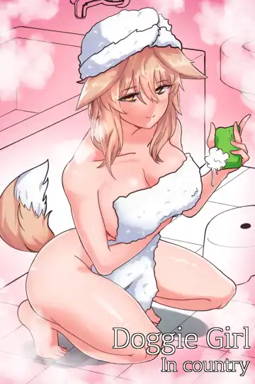 Read [Niwatorigun] Doggie Girl In Country | 시골개 소녀 - Fhentai
