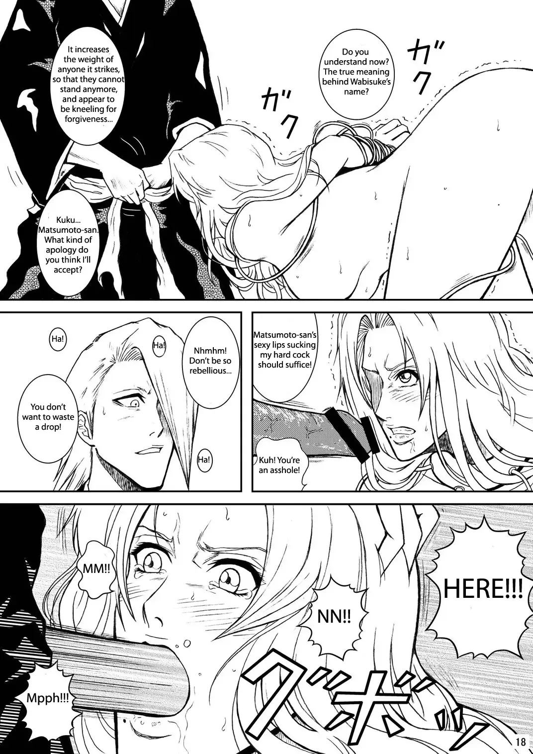 [Crack] Blonde - Midare Kiku | Blonde - End of Innocence Fhentai - Page 15