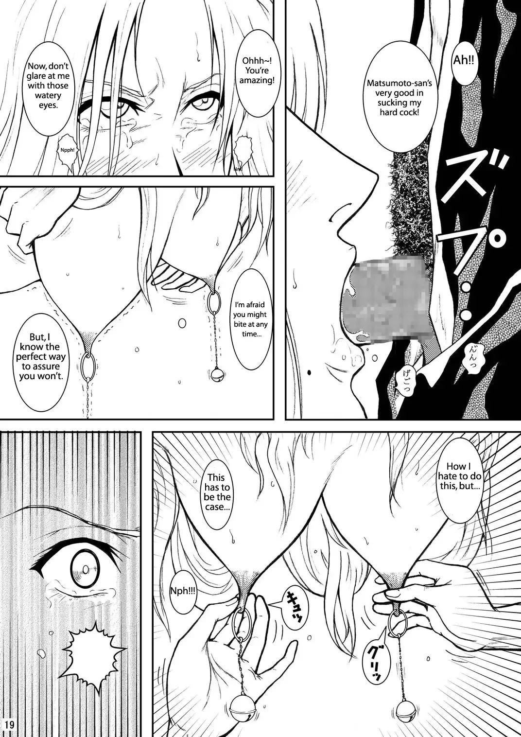 [Crack] Blonde - Midare Kiku | Blonde - End of Innocence Fhentai - Page 16
