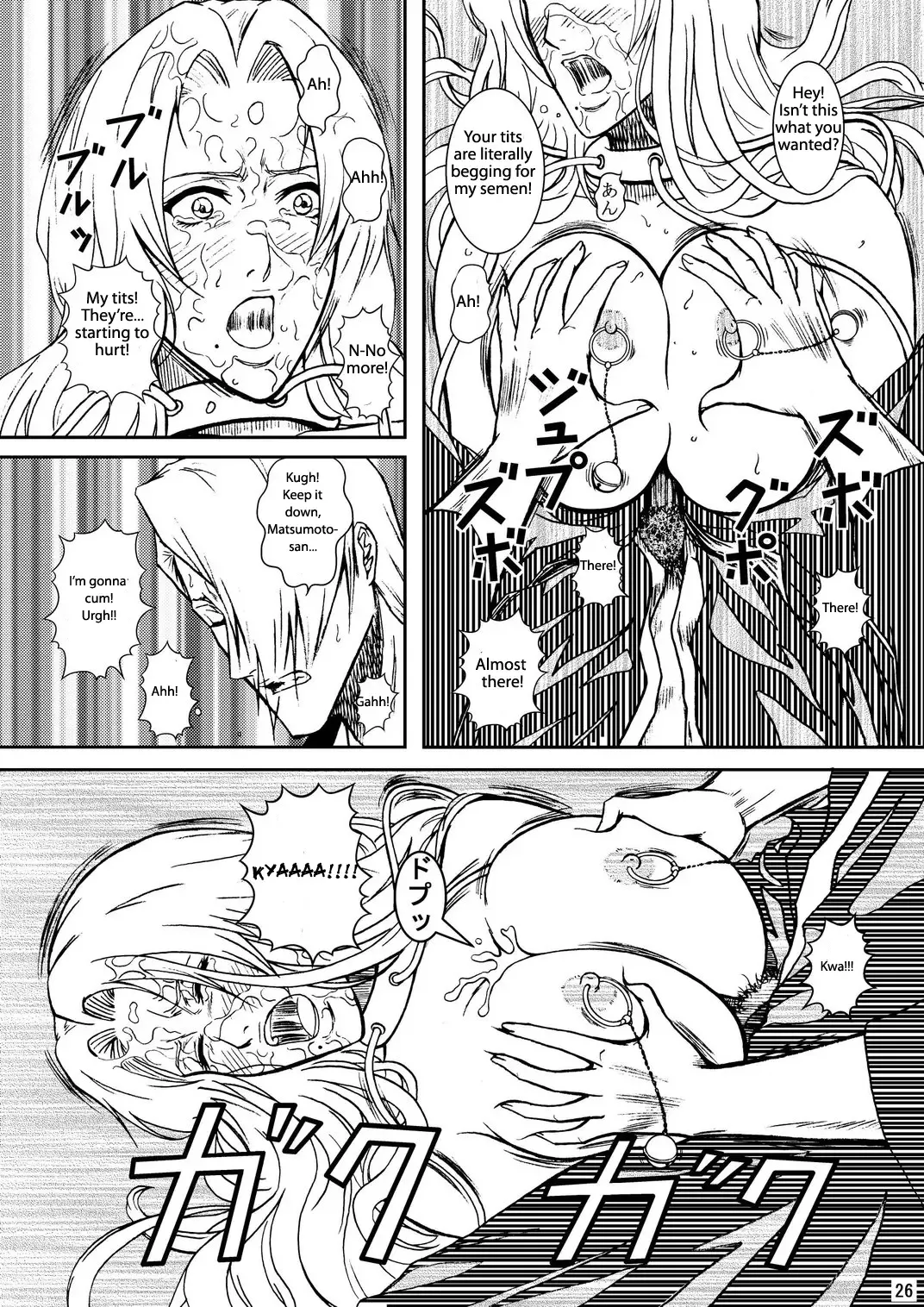 [Crack] Blonde - Midare Kiku | Blonde - End of Innocence Fhentai - Page 23