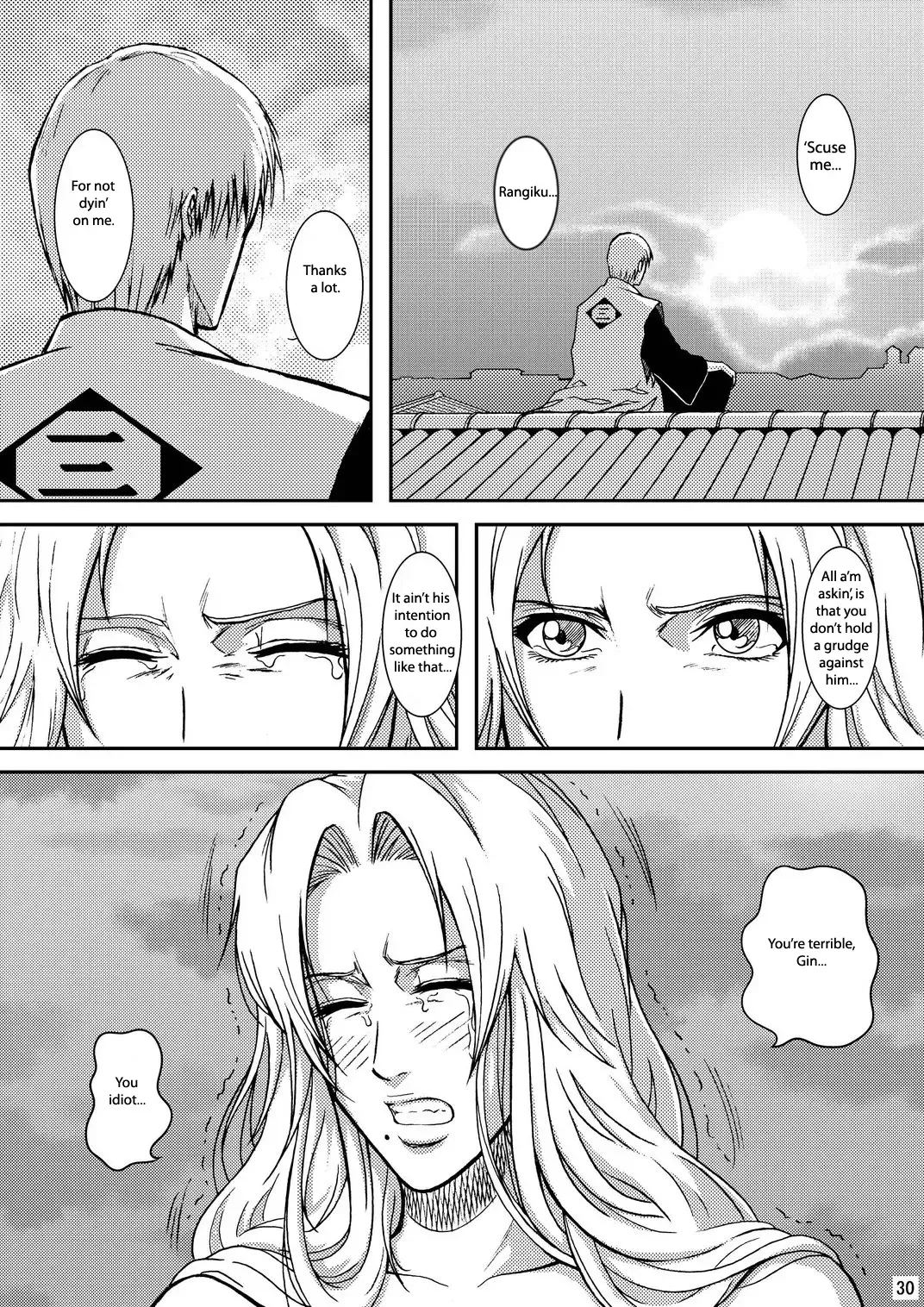 [Crack] Blonde - Midare Kiku | Blonde - End of Innocence Fhentai - Page 27