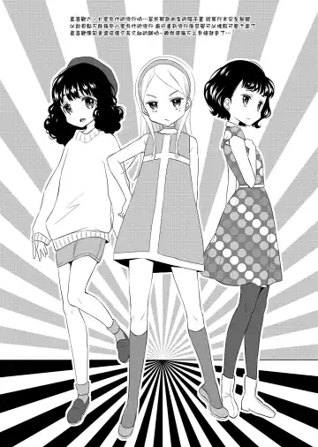 [Dobato] Heisei JC in Meiji Yobaimura Omakebon Fhentai - Page 9