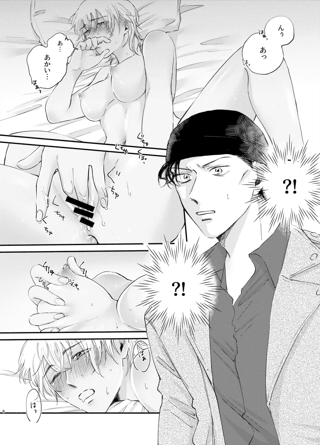 [Nashimoto Miyako] 後天性女体化赤安 Fhentai - Page 3