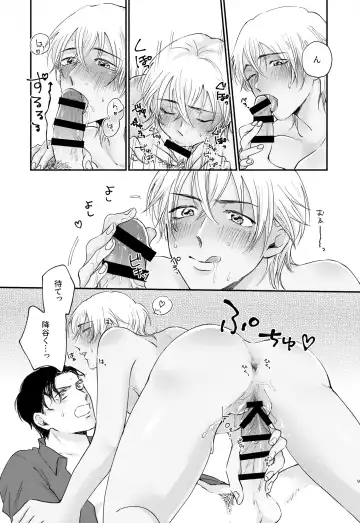 [Nashimoto Miyako] 後天性女体化赤安 Fhentai - Page 6