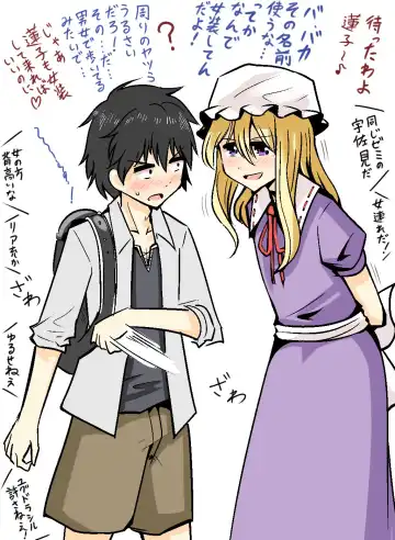 [Azuki] Josou Hifuu Homo Matome Fhentai - Page 4