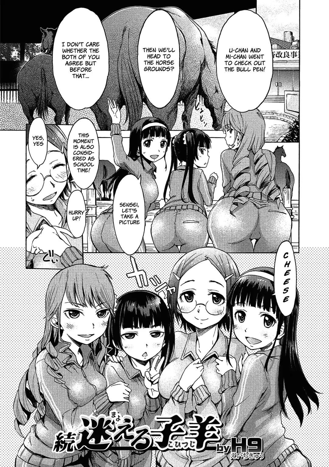 [H9] Zoku Mayoeru Kohitsuji Fhentai - Page 1