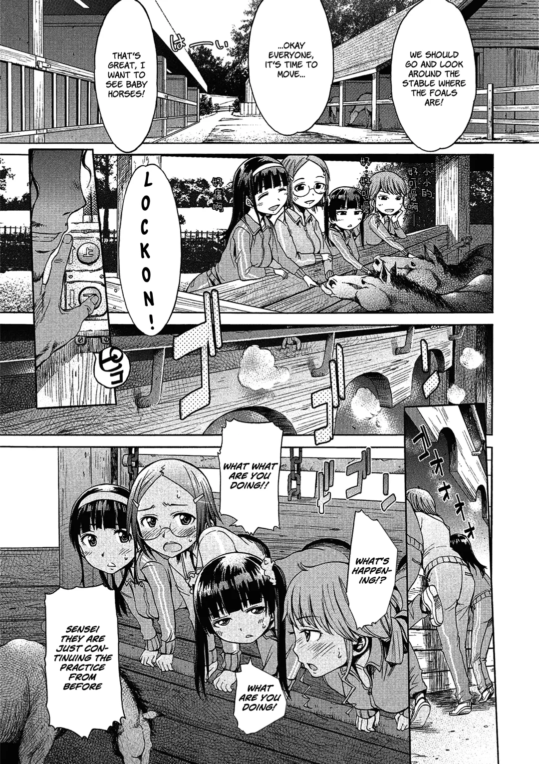 [H9] Zoku Mayoeru Kohitsuji Fhentai - Page 7