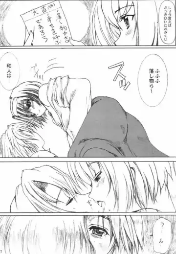 Nanako Jinja Waru Plus Fhentai - Page 17