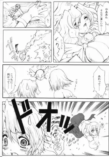 Nanako Jinja Waru Plus Fhentai - Page 28