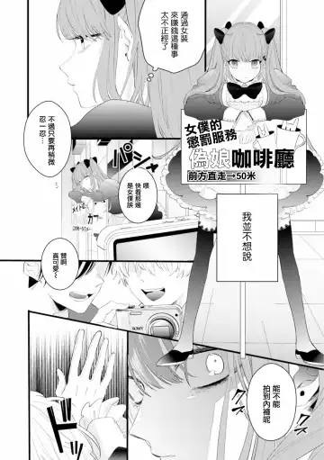 [Yamamoto Ataru] Fake X Love Boy Friend 3rd Season 04 Fhentai - Page 14