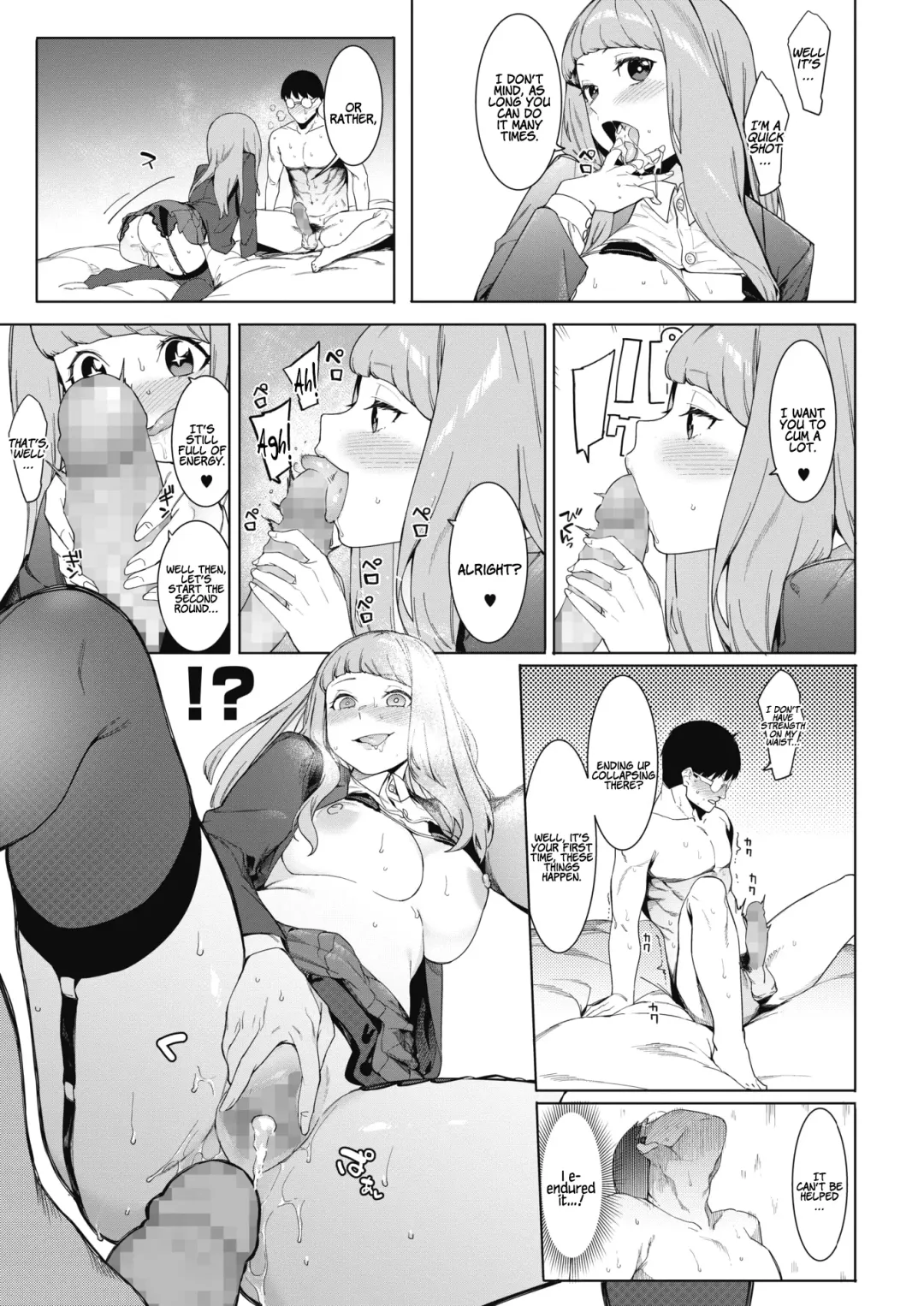 [Menea The Dog] Tsukiyo Ni Aishite | Come Together Under the Moonlight Fhentai - Page 17