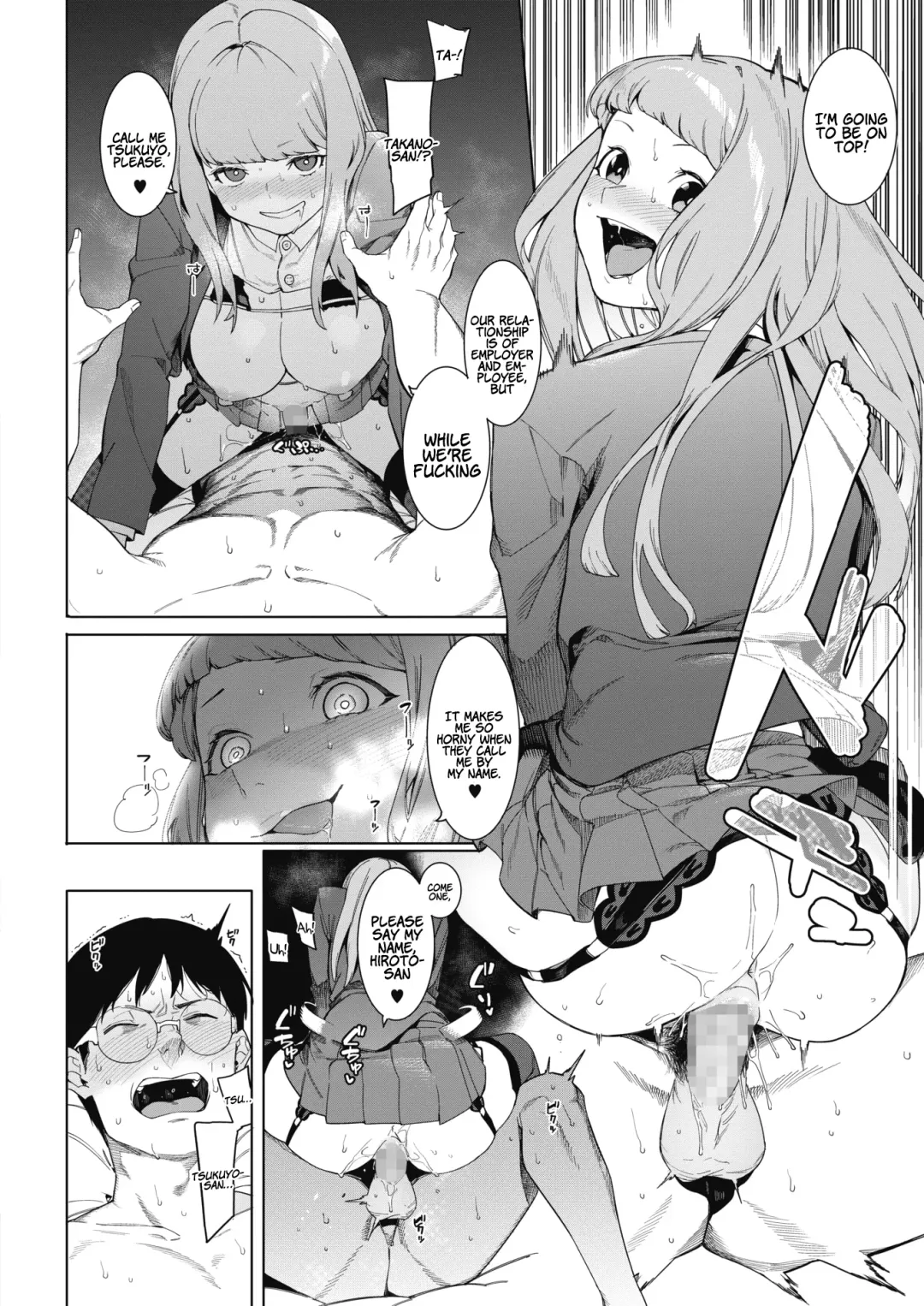 [Menea The Dog] Tsukiyo Ni Aishite | Come Together Under the Moonlight Fhentai - Page 18