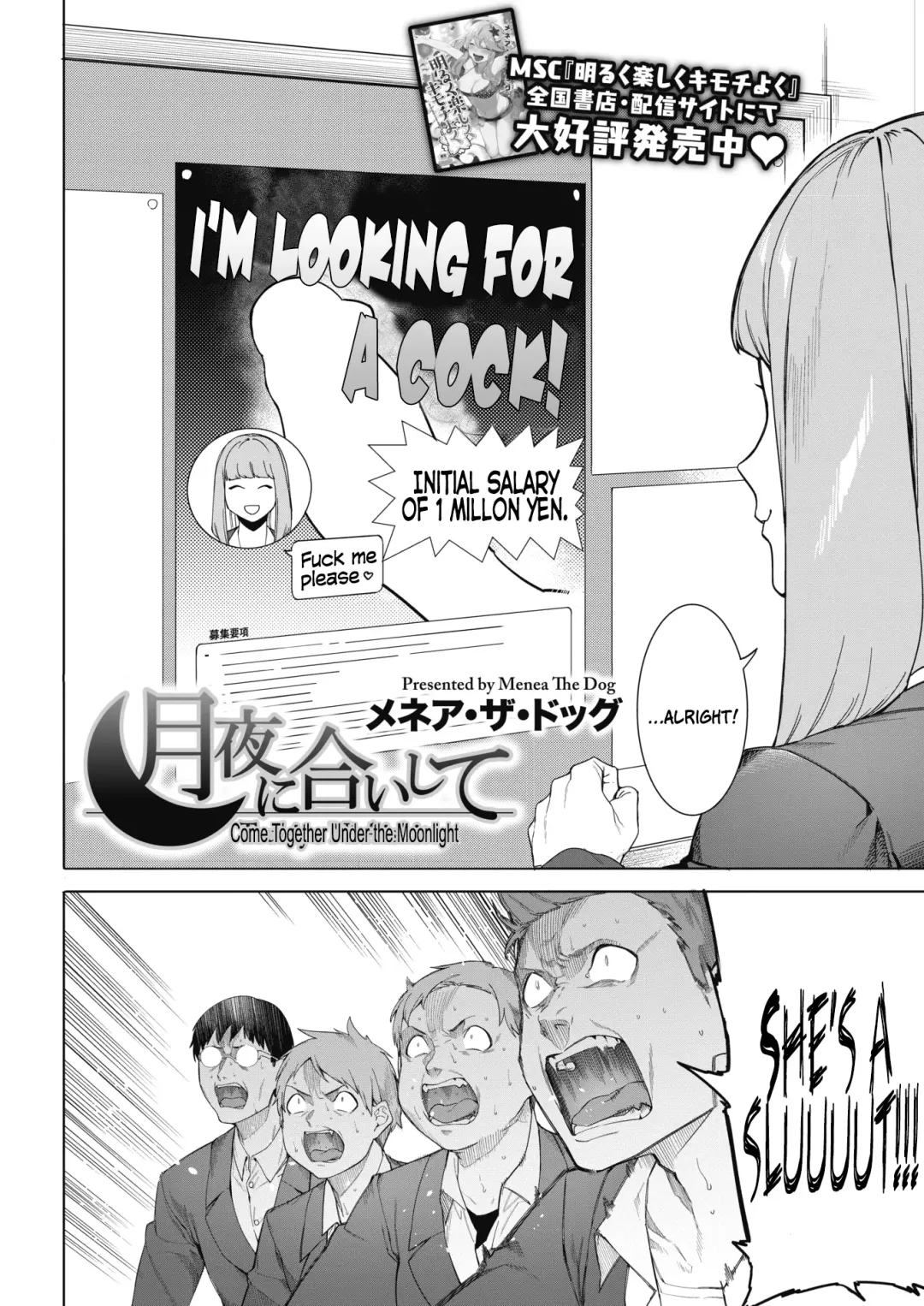 [Menea The Dog] Tsukiyo Ni Aishite | Come Together Under the Moonlight Fhentai - Page 2