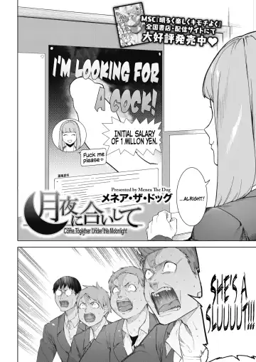 [Menea The Dog] Tsukiyo Ni Aishite | Come Together Under the Moonlight Fhentai - Page 2