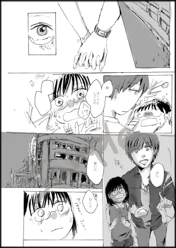 [Dano - Kanoko] Hajimete o, Douzo? Fhentai - Page 3