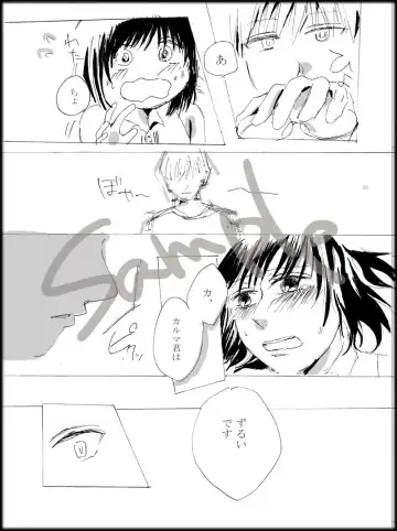 [Dano - Kanoko] Hajimete o, Douzo? Fhentai - Page 4