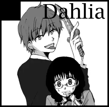 [Dano - Kanoko] Hajimete o, Douzo? Fhentai - Page 7