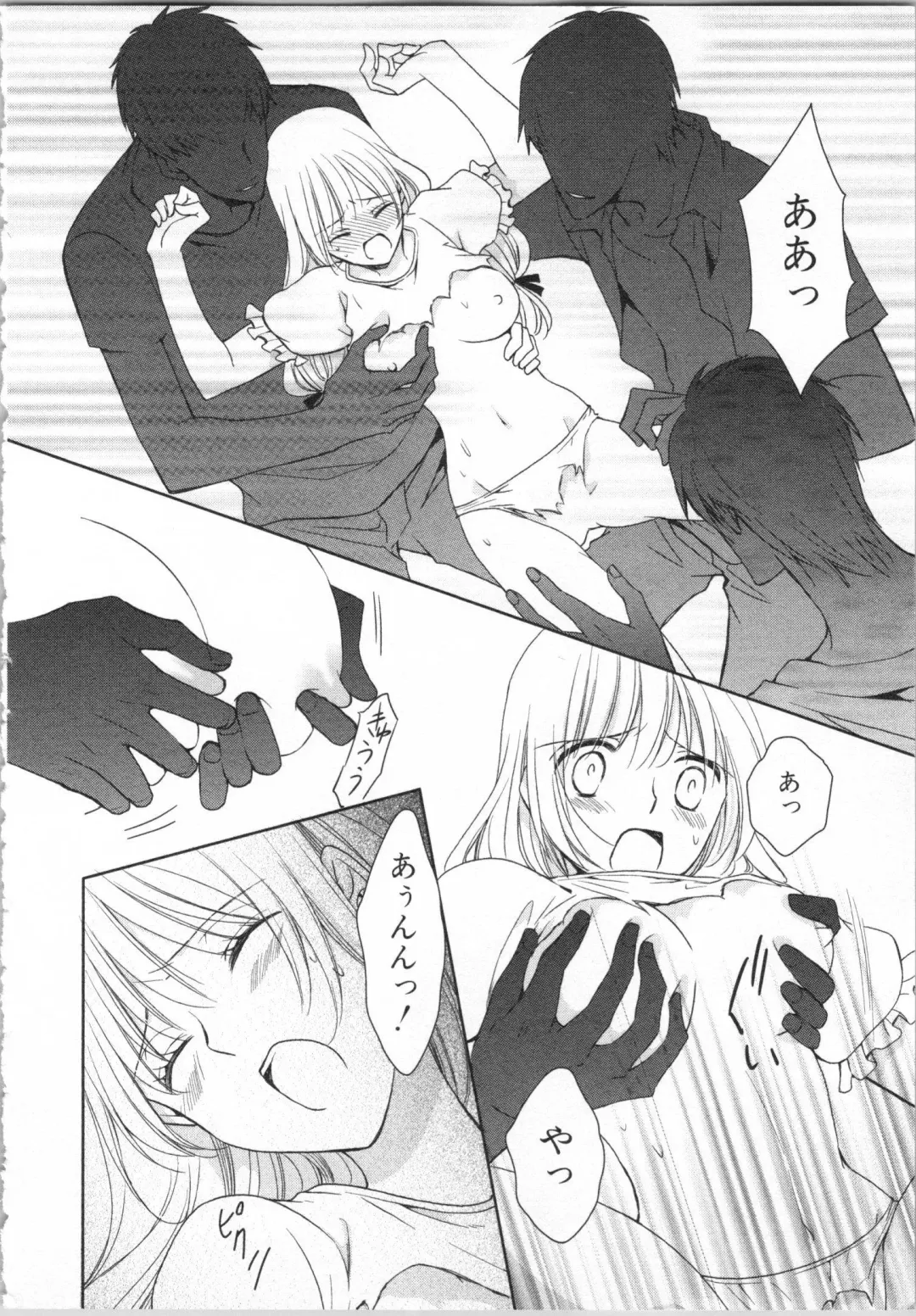 [Takayama Nemuko] Aiyoku Mujintou - Otoko Yonin to Onna Hitori no Natsuyasumi Fhentai - Page 128