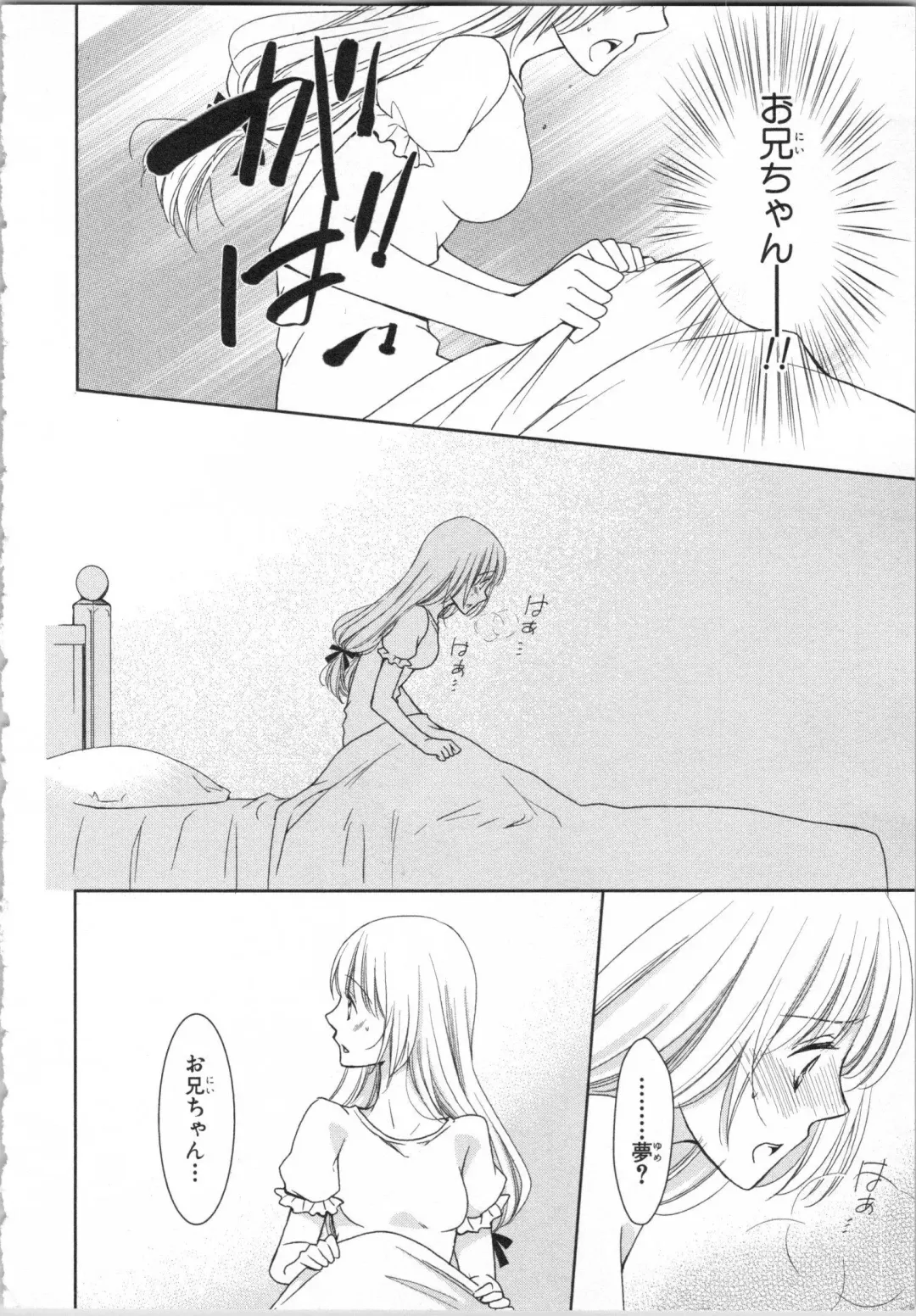 [Takayama Nemuko] Aiyoku Mujintou - Otoko Yonin to Onna Hitori no Natsuyasumi Fhentai - Page 134