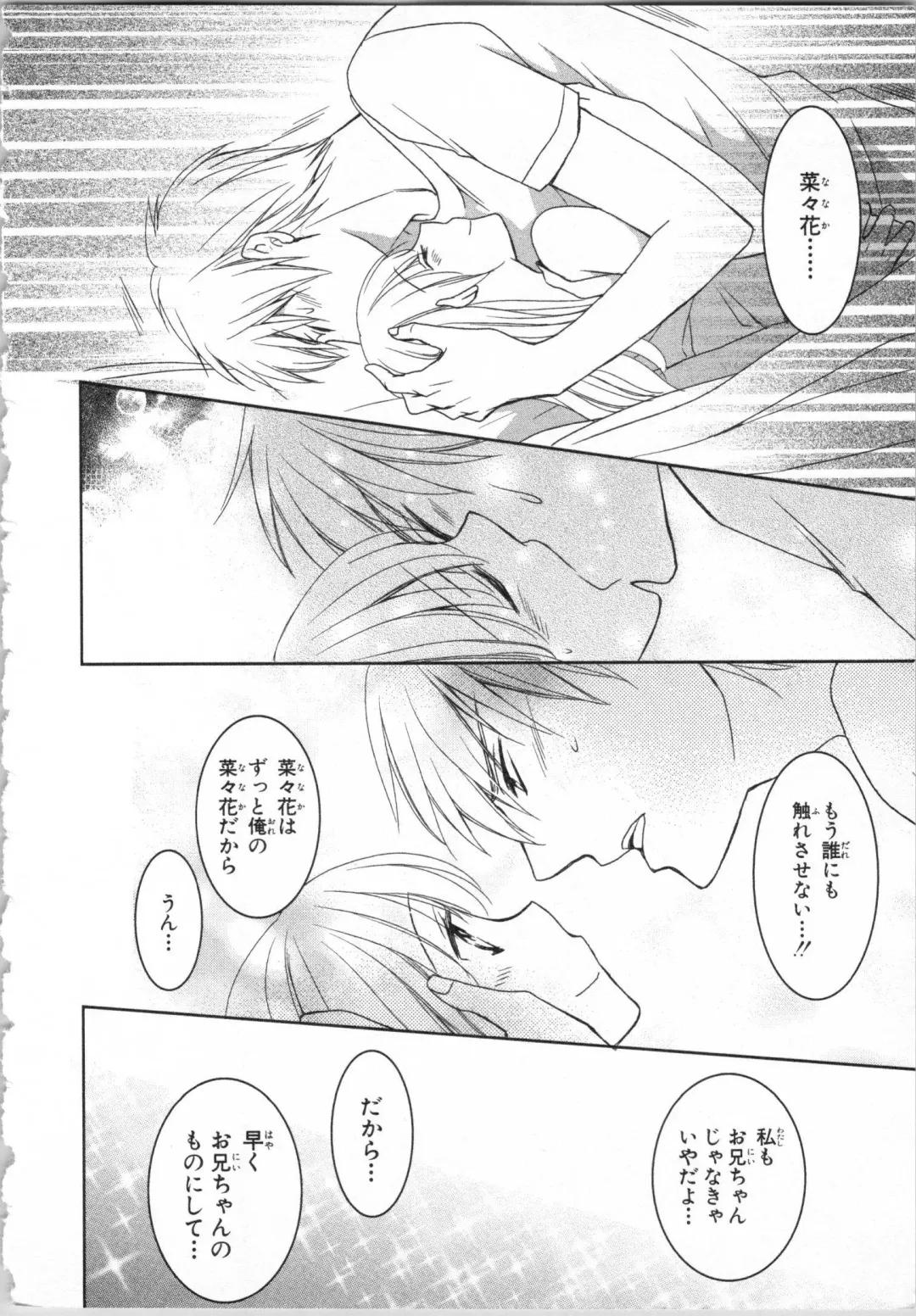 [Takayama Nemuko] Aiyoku Mujintou - Otoko Yonin to Onna Hitori no Natsuyasumi Fhentai - Page 154