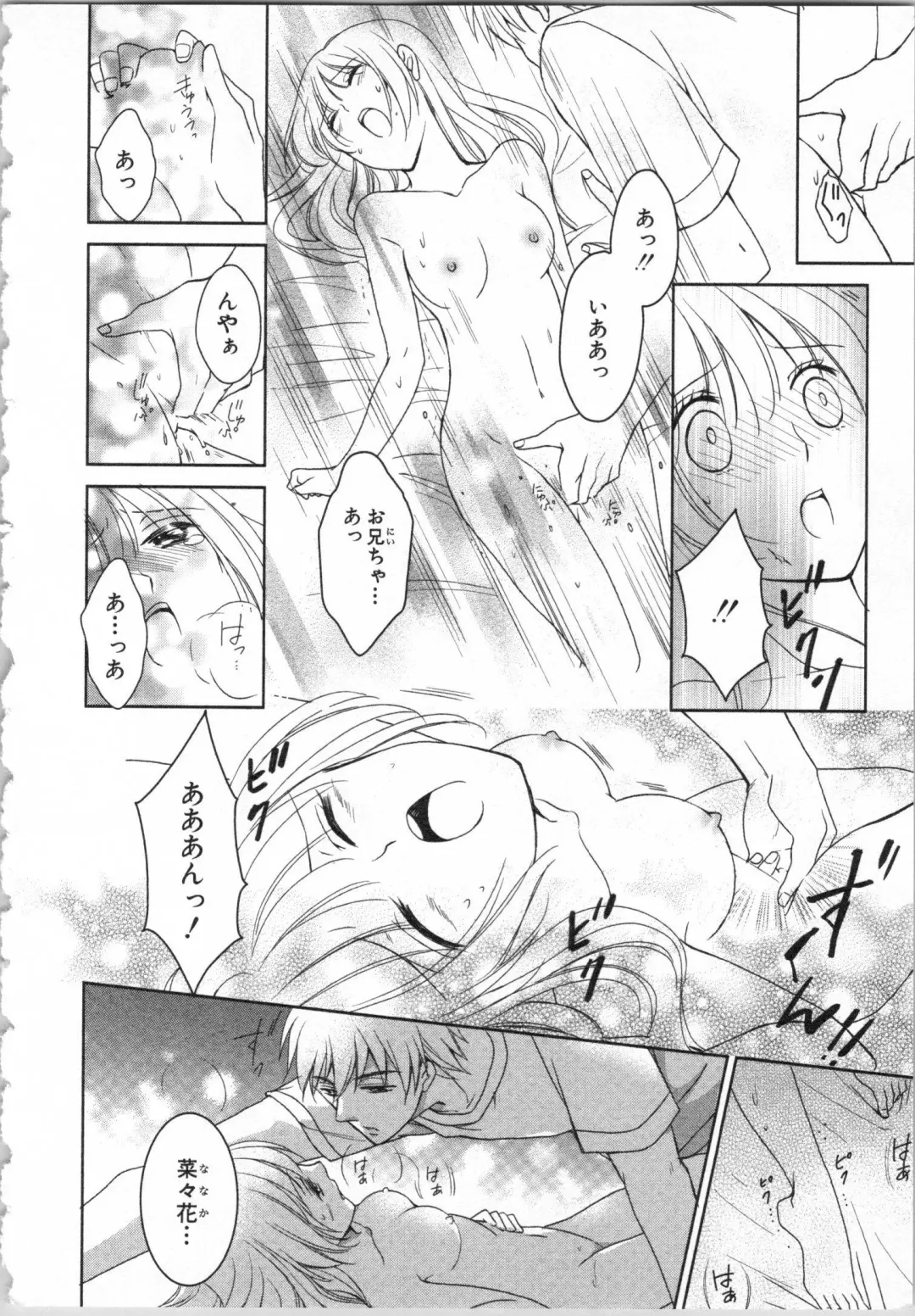 [Takayama Nemuko] Aiyoku Mujintou - Otoko Yonin to Onna Hitori no Natsuyasumi Fhentai - Page 156