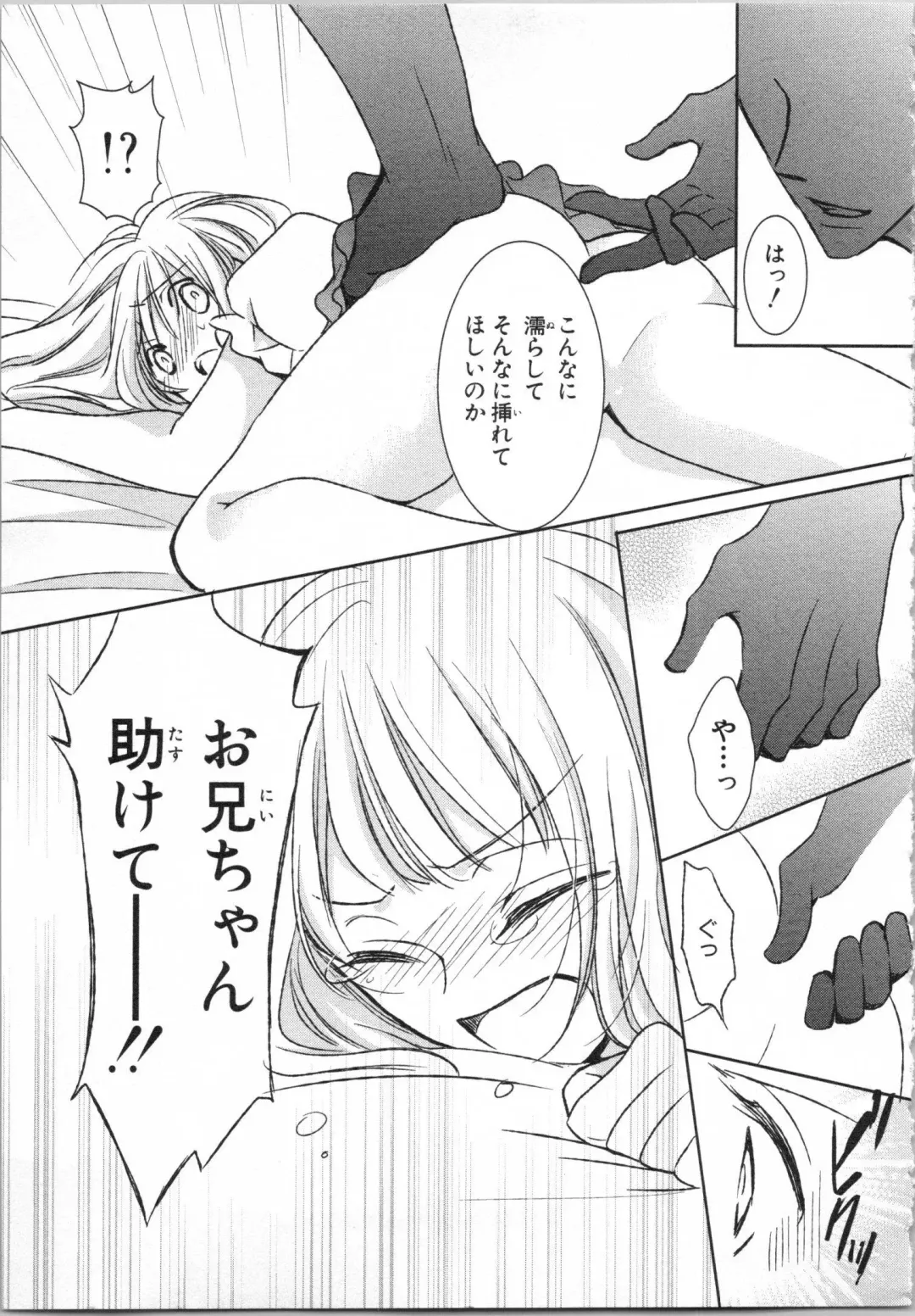 [Takayama Nemuko] Aiyoku Mujintou - Otoko Yonin to Onna Hitori no Natsuyasumi Fhentai - Page 21