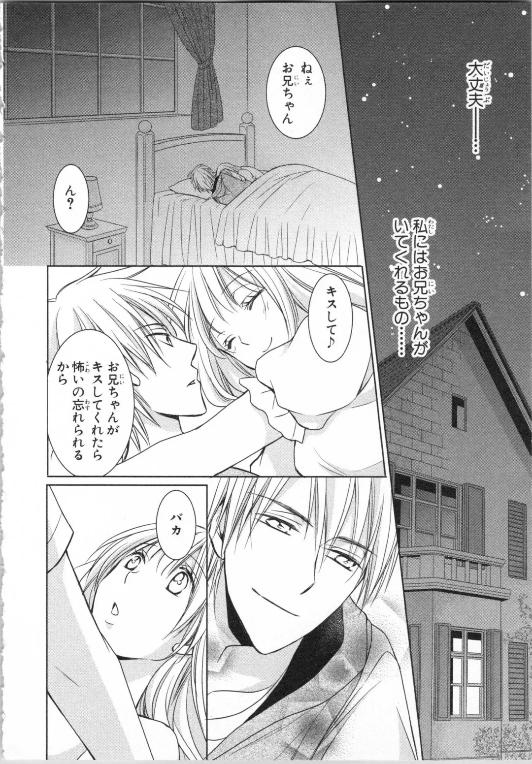 [Takayama Nemuko] Aiyoku Mujintou - Otoko Yonin to Onna Hitori no Natsuyasumi Fhentai - Page 46