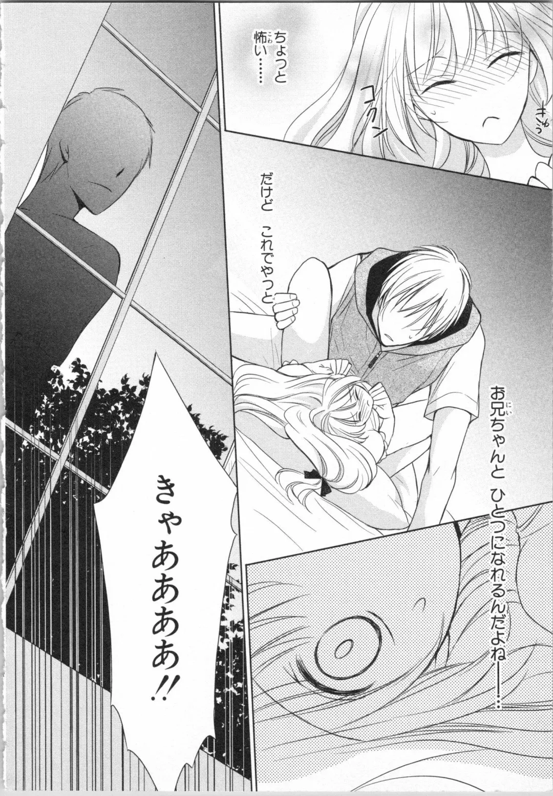 [Takayama Nemuko] Aiyoku Mujintou - Otoko Yonin to Onna Hitori no Natsuyasumi Fhentai - Page 50